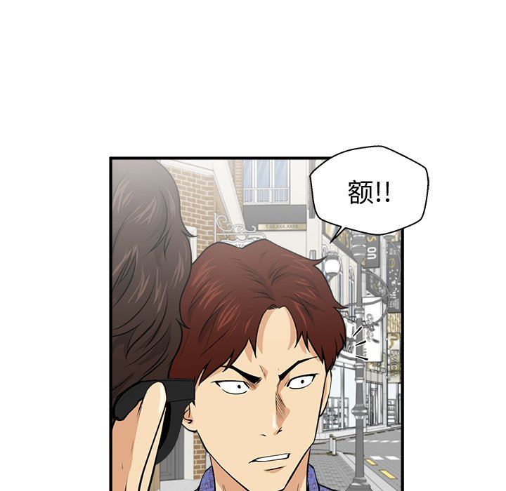 [韩国漫画] 35岁姜武烈 剧情,熟女人妻,巨乳大奶,OL#[108P]-11