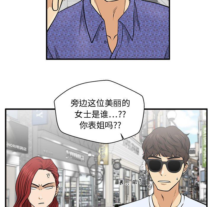[韩国漫画] 35岁姜武烈 剧情,熟女人妻,巨乳大奶,OL#[108P]-12