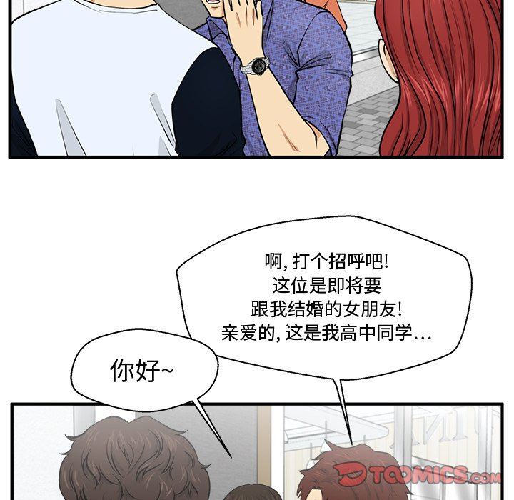 [韩国漫画] 35岁姜武烈 剧情,熟女人妻,巨乳大奶,OL#[108P]-14