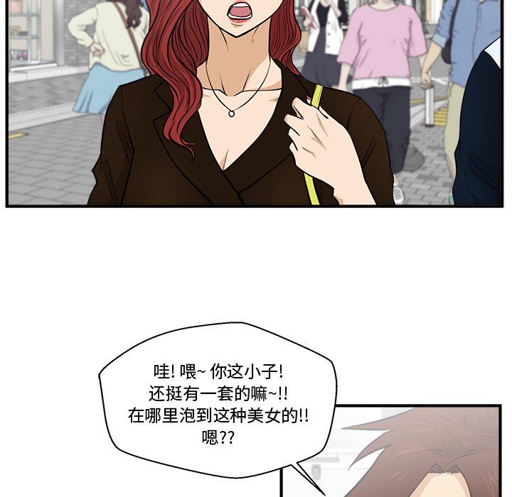 [韩国漫画] 35岁姜武烈 剧情,熟女人妻,巨乳大奶,OL#[108P]-20