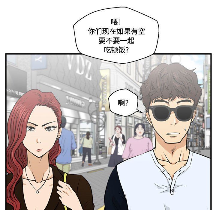 [韩国漫画] 35岁姜武烈 剧情,熟女人妻,巨乳大奶,OL#[108P]-24