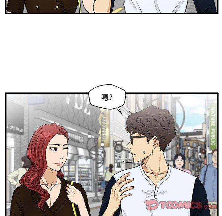 [韩国漫画] 35岁姜武烈 剧情,熟女人妻,巨乳大奶,OL#[108P]-26