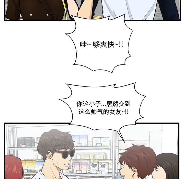 [韩国漫画] 35岁姜武烈 剧情,熟女人妻,巨乳大奶,OL#[108P]-27