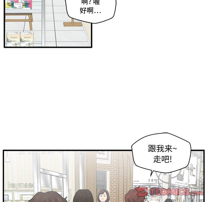 [韩国漫画] 35岁姜武烈 剧情,熟女人妻,巨乳大奶,OL#[108P]-30