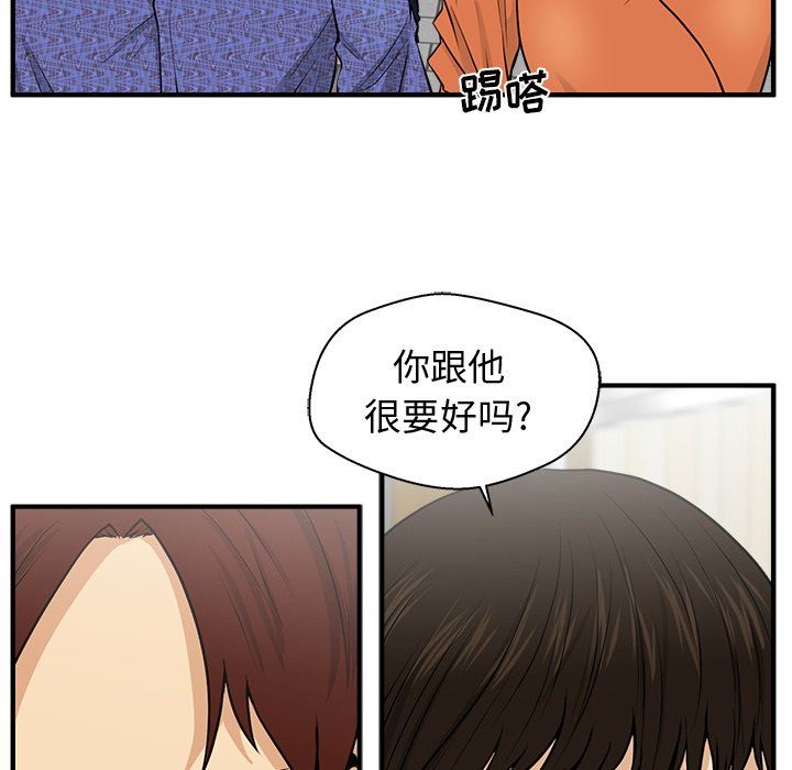 [韩国漫画] 35岁姜武烈 剧情,熟女人妻,巨乳大奶,OL#[108P]-33
