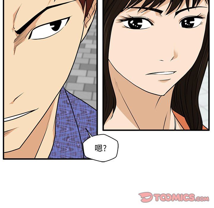 [韩国漫画] 35岁姜武烈 剧情,熟女人妻,巨乳大奶,OL#[108P]-34