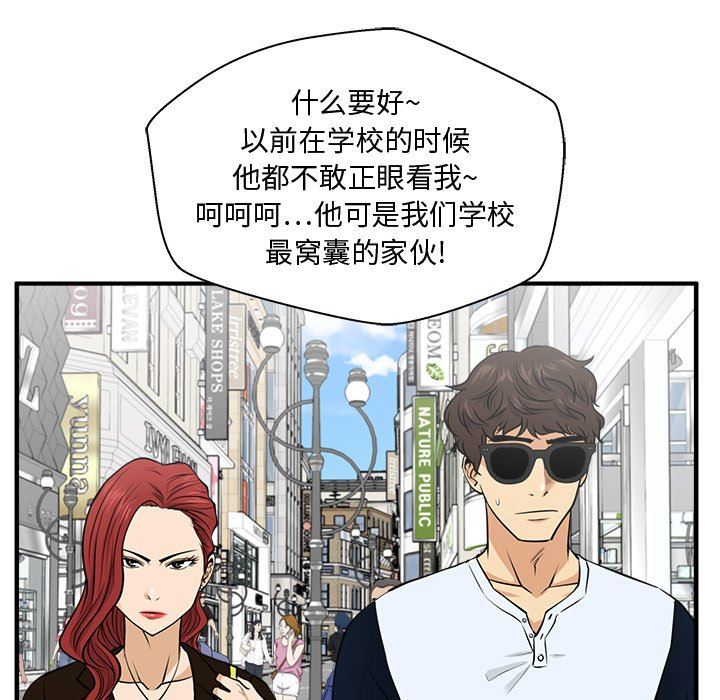 [韩国漫画] 35岁姜武烈 剧情,熟女人妻,巨乳大奶,OL#[108P]-35
