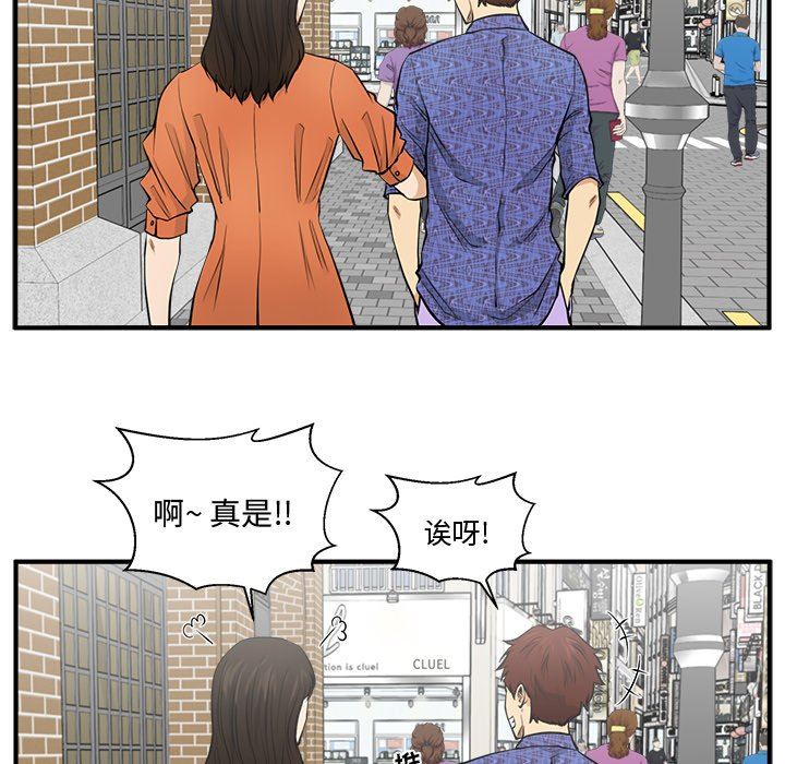 [韩国漫画] 35岁姜武烈 剧情,熟女人妻,巨乳大奶,OL#[108P]-37
