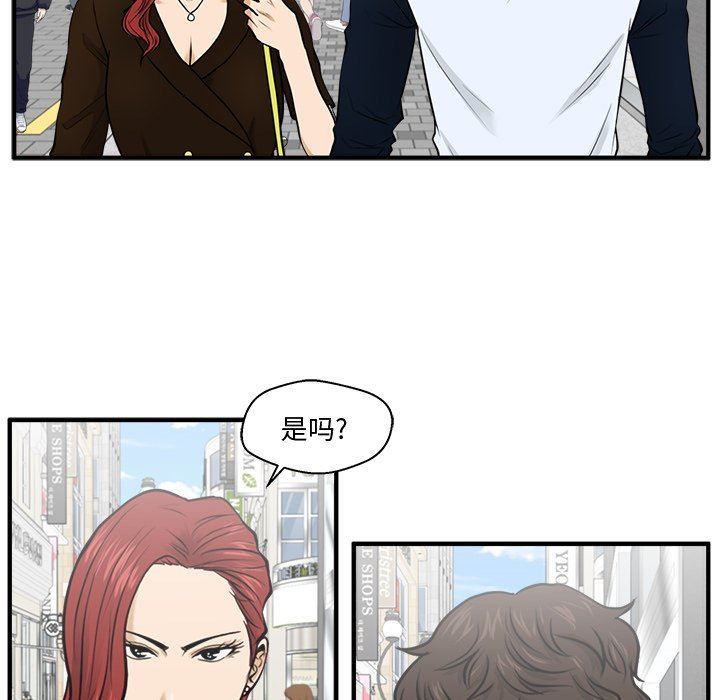 [韩国漫画] 35岁姜武烈 剧情,熟女人妻,巨乳大奶,OL#[108P]-40