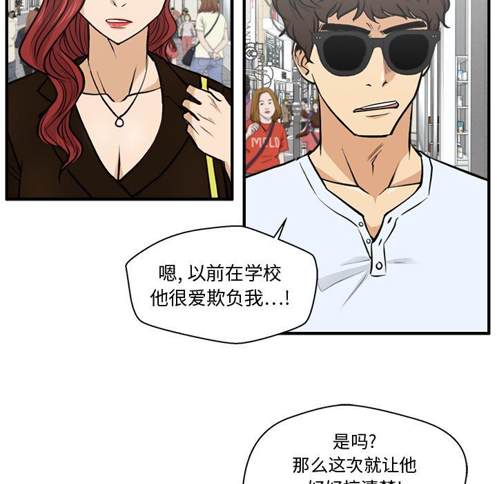 [韩国漫画] 35岁姜武烈 剧情,熟女人妻,巨乳大奶,OL#[108P]-41