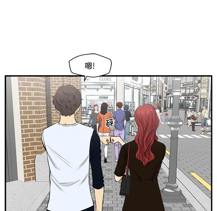 [韩国漫画] 35岁姜武烈 剧情,熟女人妻,巨乳大奶,OL#[108P]-43