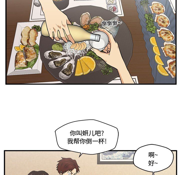 [韩国漫画] 35岁姜武烈 剧情,熟女人妻,巨乳大奶,OL#[108P]-47