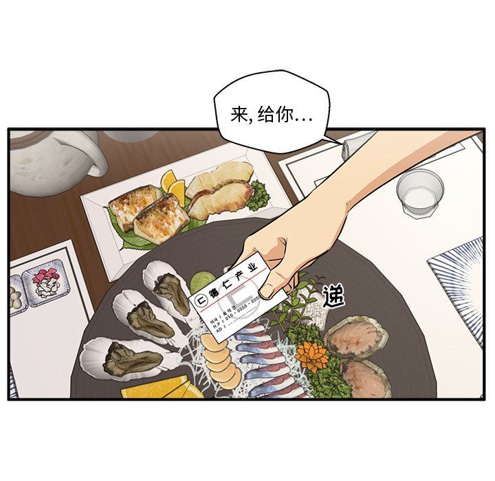 [韩国漫画] 35岁姜武烈 剧情,熟女人妻,巨乳大奶,OL#[108P]-51
