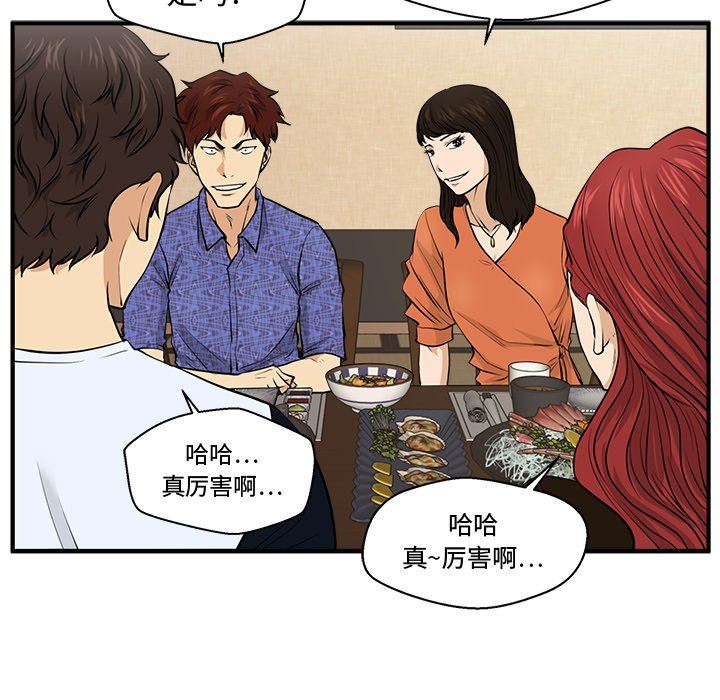 [韩国漫画] 35岁姜武烈 剧情,熟女人妻,巨乳大奶,OL#[108P]-56