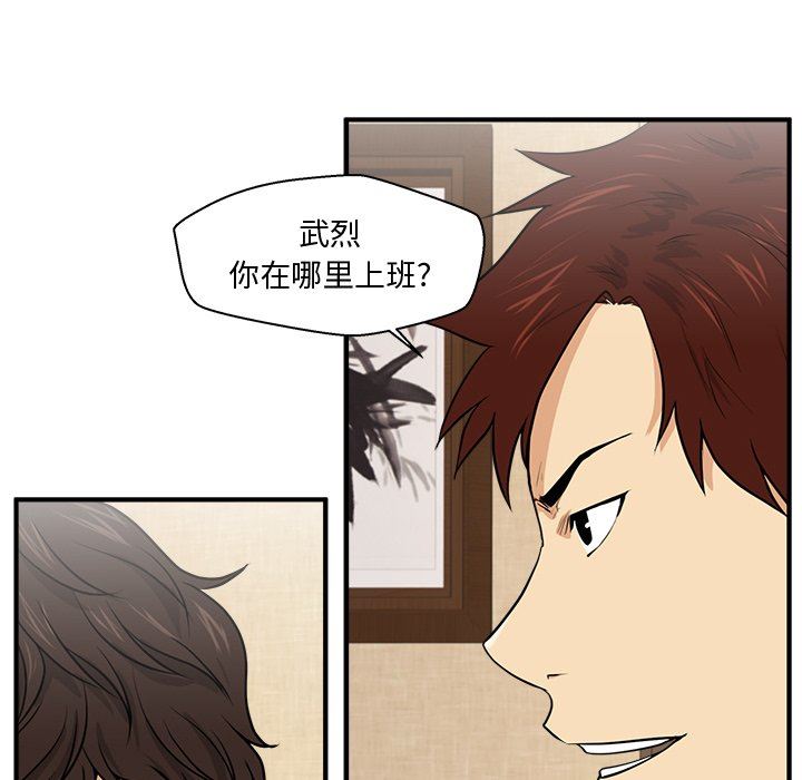 [韩国漫画] 35岁姜武烈 剧情,熟女人妻,巨乳大奶,OL#[108P]-57