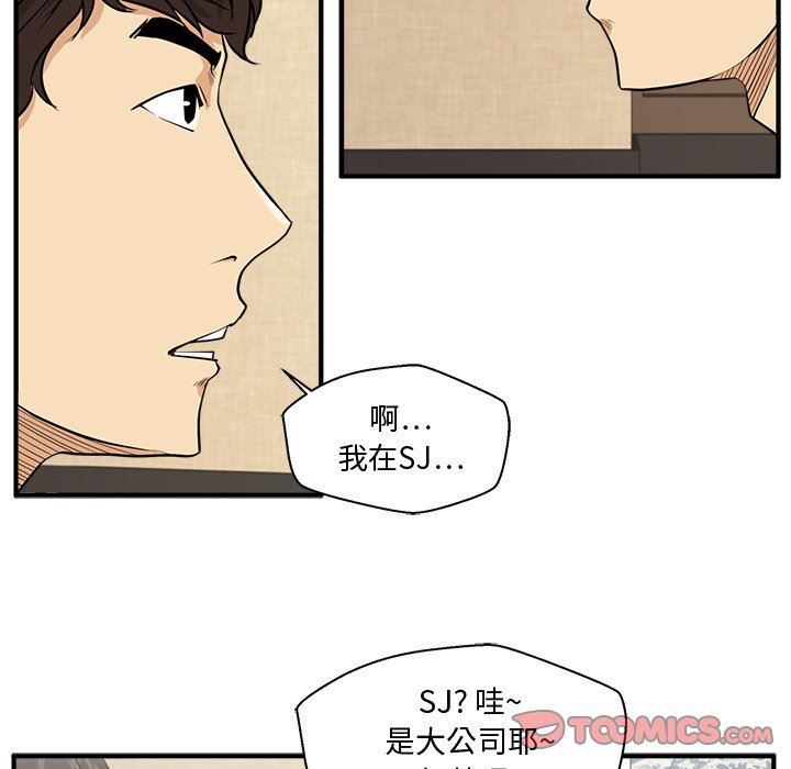 [韩国漫画] 35岁姜武烈 剧情,熟女人妻,巨乳大奶,OL#[108P]-58