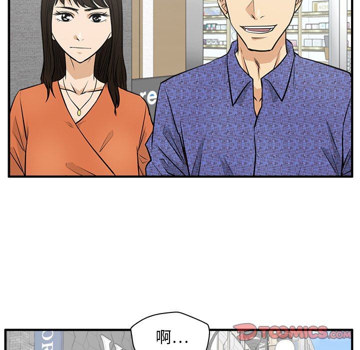 [韩国漫画] 35岁姜武烈 剧情,熟女人妻,巨乳大奶,OL#[108P]-6