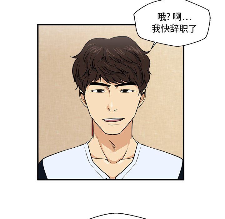 [韩国漫画] 35岁姜武烈 剧情,熟女人妻,巨乳大奶,OL#[108P]-60