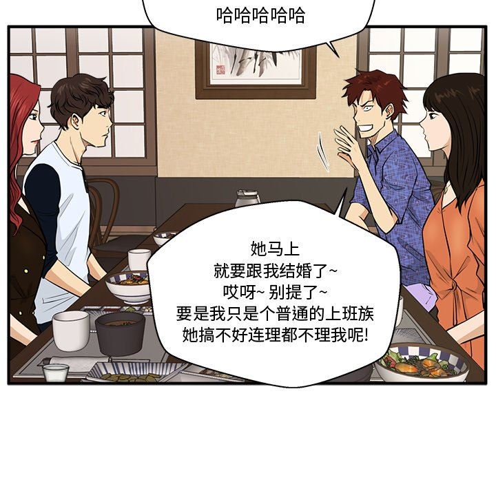 [韩国漫画] 35岁姜武烈 剧情,熟女人妻,巨乳大奶,OL#[108P]-65