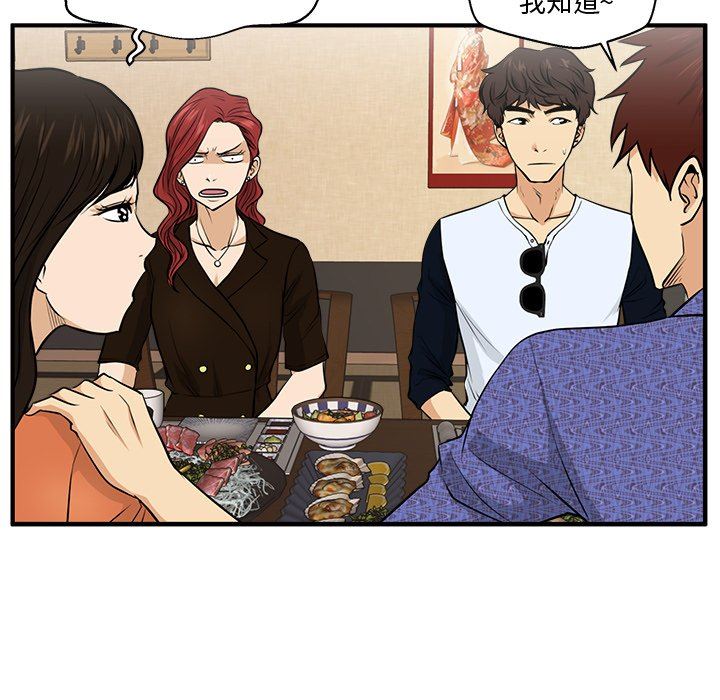 [韩国漫画] 35岁姜武烈 剧情,熟女人妻,巨乳大奶,OL#[108P]-69