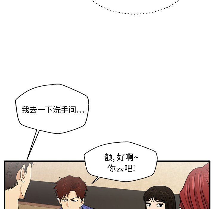 [韩国漫画] 35岁姜武烈 剧情,熟女人妻,巨乳大奶,OL#[108P]-71