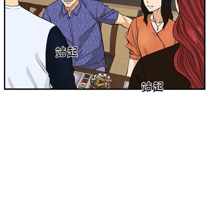 [韩国漫画] 35岁姜武烈 剧情,熟女人妻,巨乳大奶,OL#[108P]-72