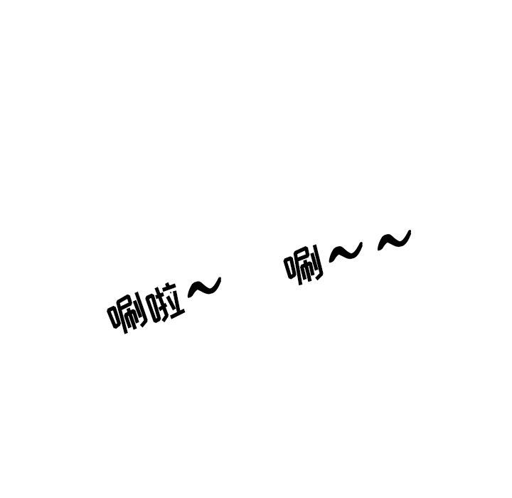 [韩国漫画] 35岁姜武烈 剧情,熟女人妻,巨乳大奶,OL#[108P]-76