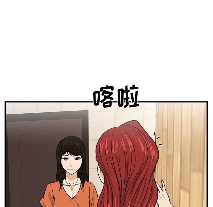 [韩国漫画] 35岁姜武烈 剧情,熟女人妻,巨乳大奶,OL#[108P]-77