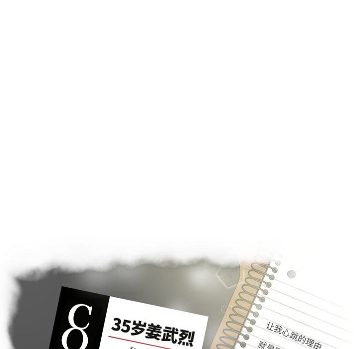 [韩国漫画] 35岁姜武烈 剧情,熟女人妻,巨乳大奶,OL#[108P]-8