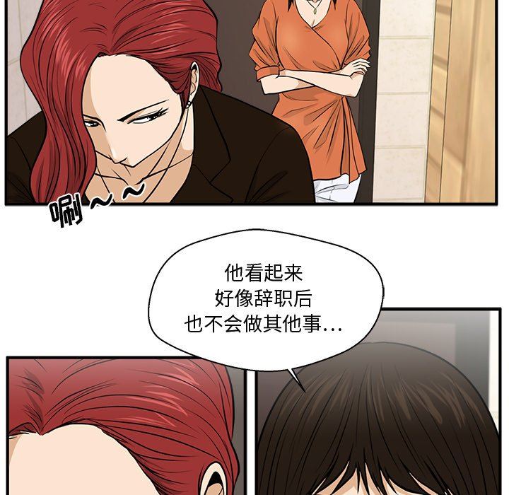 [韩国漫画] 35岁姜武烈 剧情,熟女人妻,巨乳大奶,OL#[108P]-81