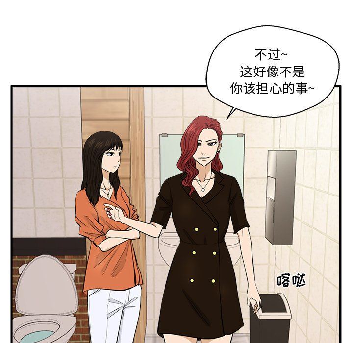 [韩国漫画] 35岁姜武烈 剧情,熟女人妻,巨乳大奶,OL#[108P]-85