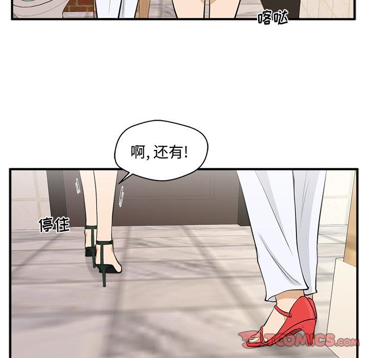 [韩国漫画] 35岁姜武烈 剧情,熟女人妻,巨乳大奶,OL#[108P]-86