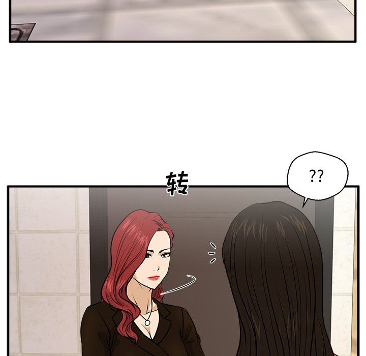 [韩国漫画] 35岁姜武烈 剧情,熟女人妻,巨乳大奶,OL#[108P]-87