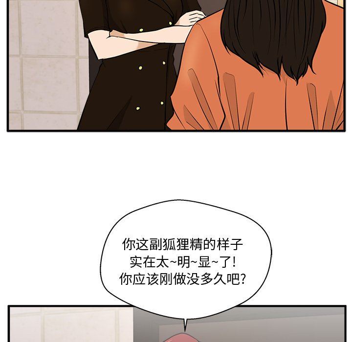 [韩国漫画] 35岁姜武烈 剧情,熟女人妻,巨乳大奶,OL#[108P]-88