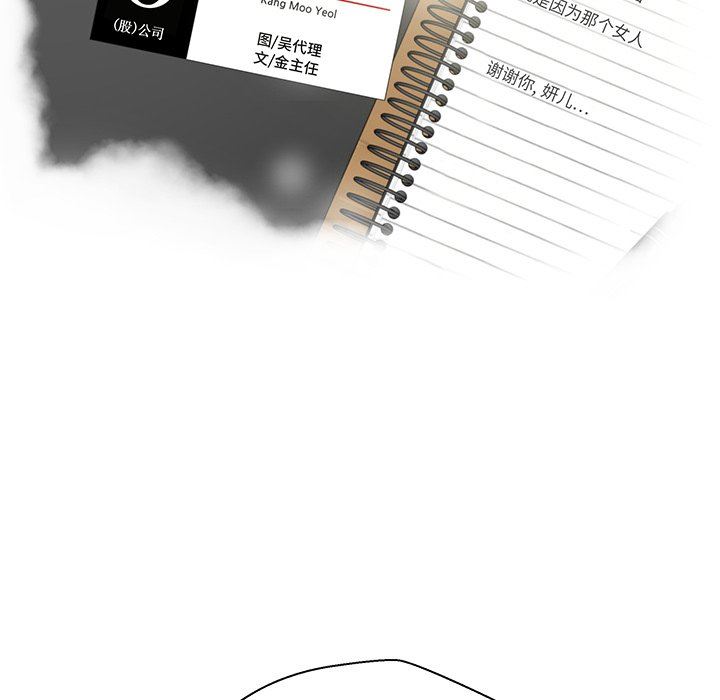[韩国漫画] 35岁姜武烈 剧情,熟女人妻,巨乳大奶,OL#[108P]-9