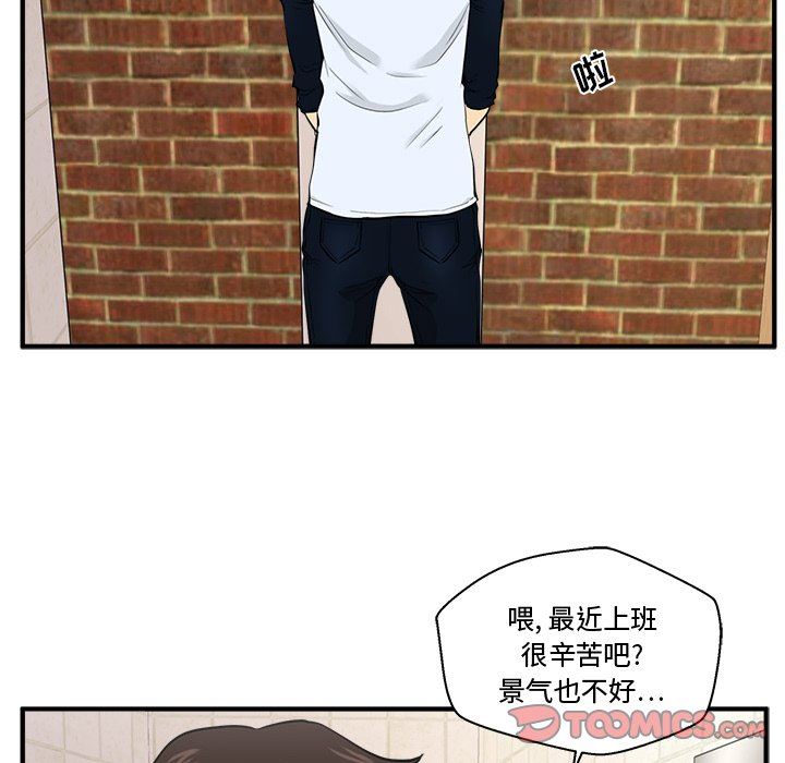 [韩国漫画] 35岁姜武烈 剧情,熟女人妻,巨乳大奶,OL#[108P]-98