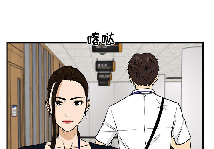 [韩国漫画] 35岁姜武烈 剧情,熟女人妻,巨乳大奶,OL#[122P]-1