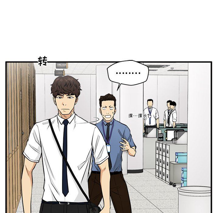 [韩国漫画] 35岁姜武烈 剧情,熟女人妻,巨乳大奶,OL#[122P]-100