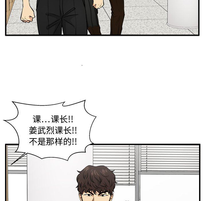 [韩国漫画] 35岁姜武烈 剧情,熟女人妻,巨乳大奶,OL#[122P]-101