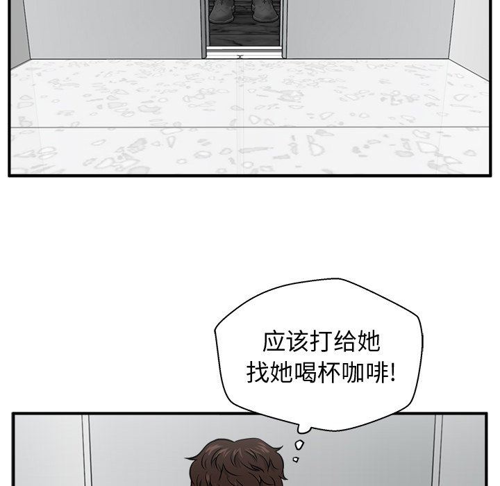 [韩国漫画] 35岁姜武烈 剧情,熟女人妻,巨乳大奶,OL#[122P]-109