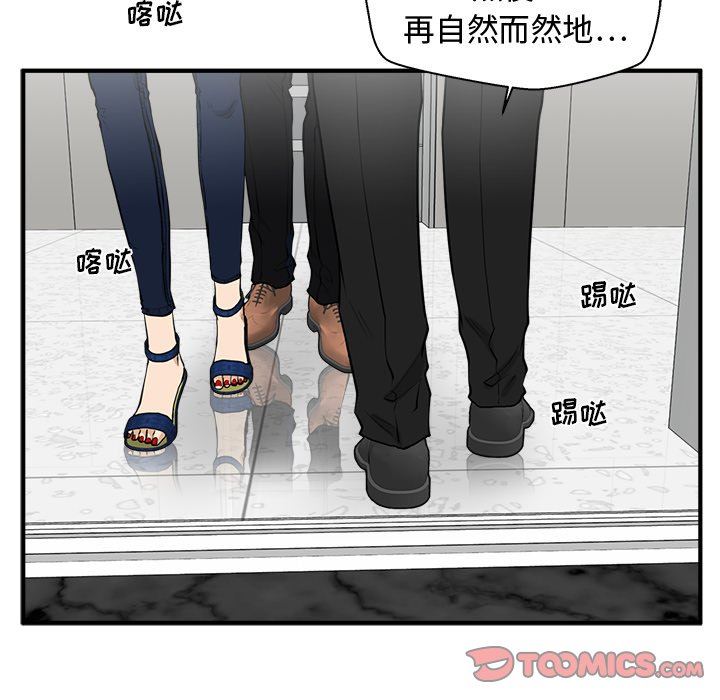 [韩国漫画] 35岁姜武烈 剧情,熟女人妻,巨乳大奶,OL#[122P]-111