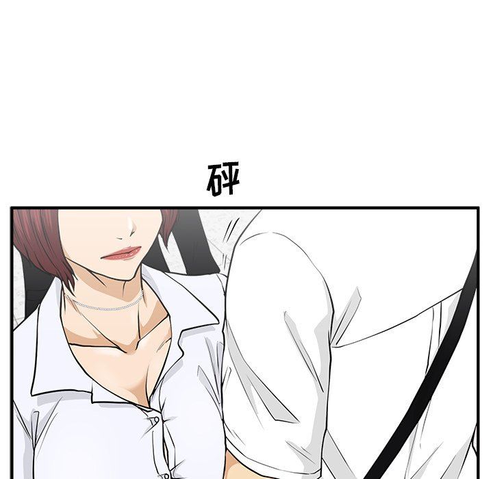 [韩国漫画] 35岁姜武烈 剧情,熟女人妻,巨乳大奶,OL#[122P]-112