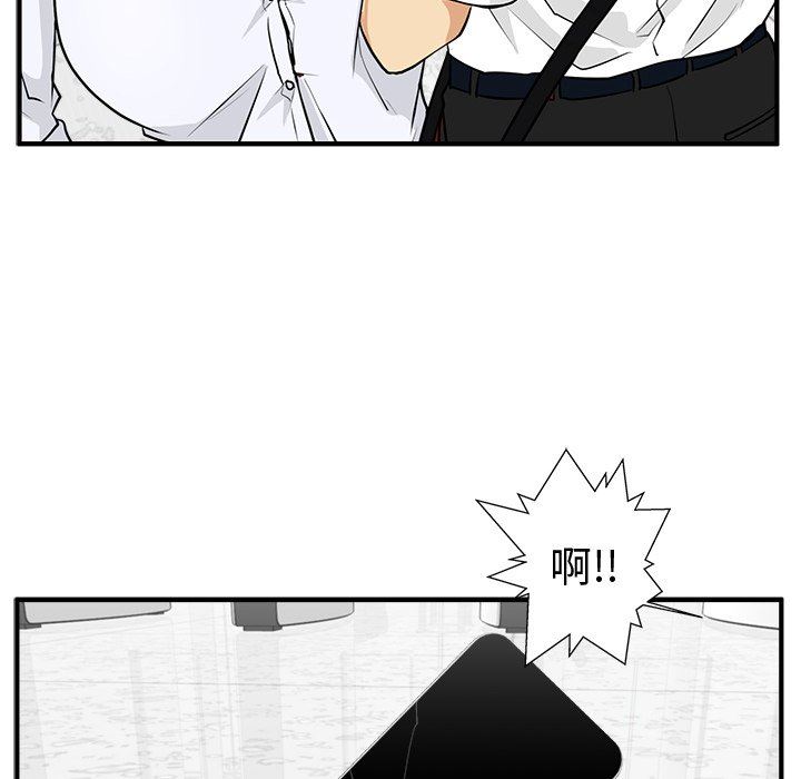 [韩国漫画] 35岁姜武烈 剧情,熟女人妻,巨乳大奶,OL#[122P]-113