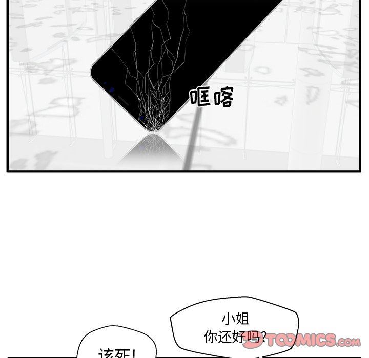 [韩国漫画] 35岁姜武烈 剧情,熟女人妻,巨乳大奶,OL#[122P]-114