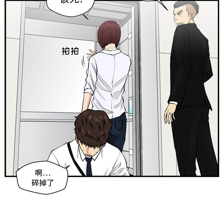 [韩国漫画] 35岁姜武烈 剧情,熟女人妻,巨乳大奶,OL#[122P]-115