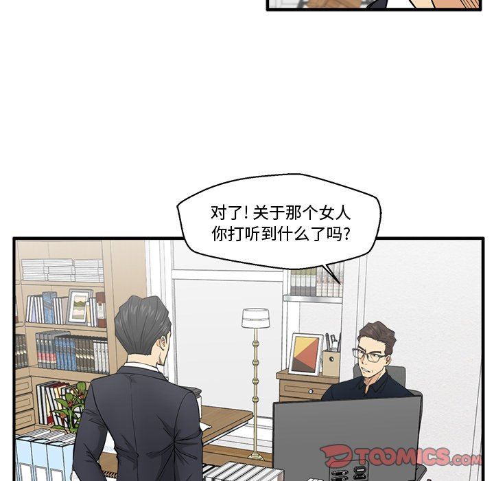 [韩国漫画] 35岁姜武烈 剧情,熟女人妻,巨乳大奶,OL#[122P]-15