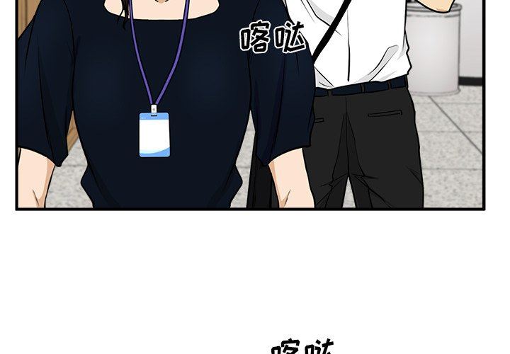 [韩国漫画] 35岁姜武烈 剧情,熟女人妻,巨乳大奶,OL#[122P]-2