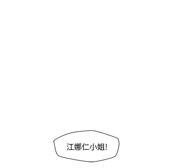 [韩国漫画] 35岁姜武烈 剧情,熟女人妻,巨乳大奶,OL#[122P]-23
