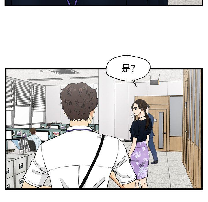 [韩国漫画] 35岁姜武烈 剧情,熟女人妻,巨乳大奶,OL#[122P]-25