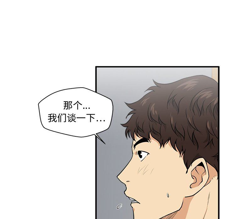 [韩国漫画] 35岁姜武烈 剧情,熟女人妻,巨乳大奶,OL#[122P]-26